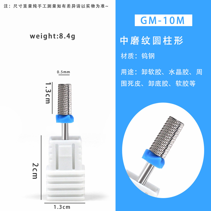 punta de molienda de tungsteno de alta gama punta de perforación de carburo cementado cinco en uno dientes cruzados rápidos de descarga de uñas de molienda de uñas pasos sin temblor