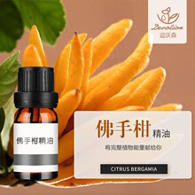 ָ̾Bergamot oil㙎ʾ䉺եηջԭl