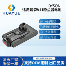 �ʺ�dyson��ɭV11���������25.2V���ۿ�SV15 SV22 SV28 SV29���