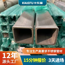 不锈钢圆管;不锈钢方管;不锈钢无缝管