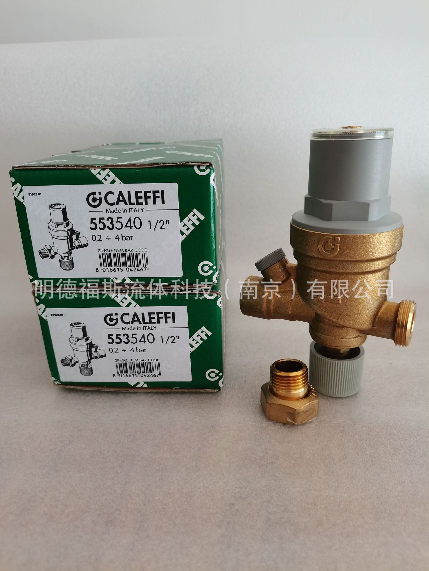 现货批发卡莱菲553540自动补水阀量大从优