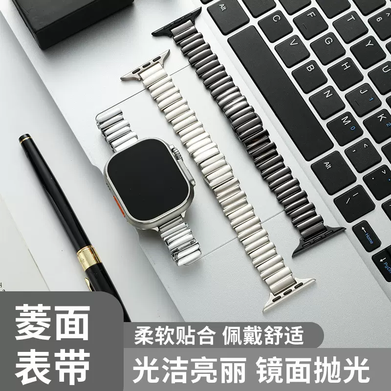 适用苹果apple watch不规则表带s789代iwatch10不锈钢万花筒手表