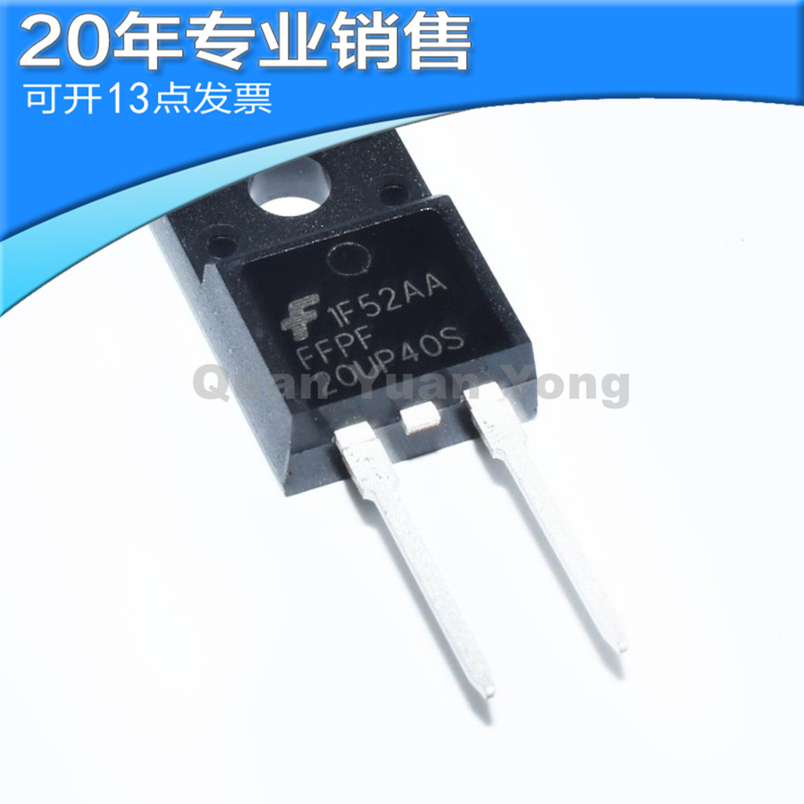 全新FFPF20UP40S F20UP40S TO-220F 20A 400V 直插 单二极管整流