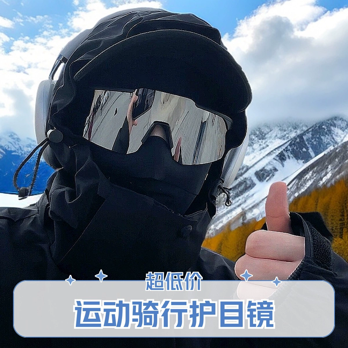 Открытый альпинизм Защита солнцезащитные очки Мужские ртутные светоотражающие спортивные бег Ветрозащитный велосипед солнцезащитные очки женщины