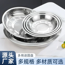 保鲜盒、饭盒;盘;砧板、菜板