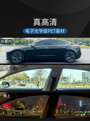 Car Window Film, Explosion-Proof Film, Sun | Automotive Film