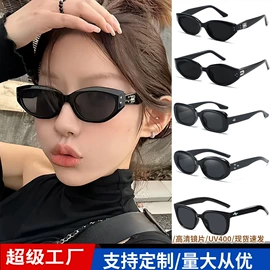 太阳镜;眼镜盒/包;老花镜