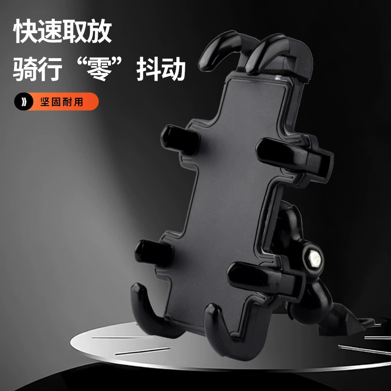 Локомотив электрический аккумулятор автомобиль для езды на велосипеде зарядная стойка для мобильного телефона ударопрочный алюминиевый мотоцикл мобильный телефон навигационный кронштейн