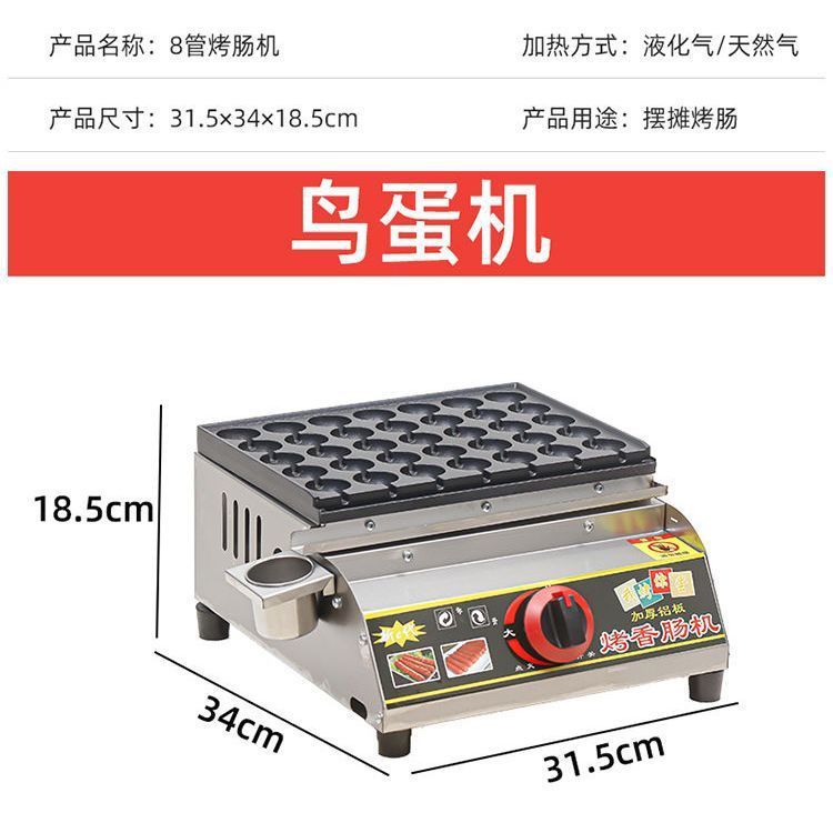 業務用ガスインターネットセレブナイトマーケット焼き澱粉ソーセージマシン手作り自動ホットドッグ鳥の卵のためのゴールデンクリスピーソーセージマシン|undefined