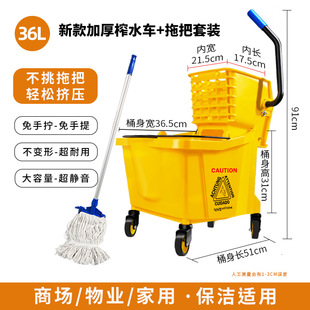 Commercial Mop Bucket for Water Extraction, Rectangular Cleaning Mop Bucket for Hotel Floor Mopping