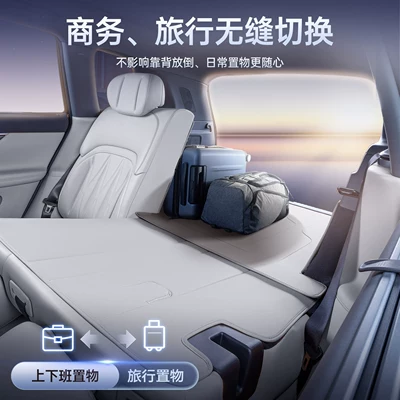Suitable for Ledao L80 Trunk Trunk Mat