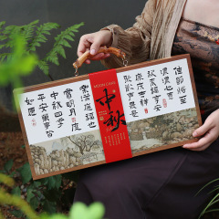 2025新款月饼礼盒中秋节礼盒月饼包装盒蛋黄酥广式流心糕点礼品盒