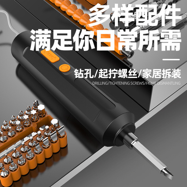 Electric rechargeable screwdriver