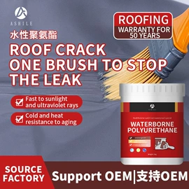 防水涂料;内墙涂料;金属漆