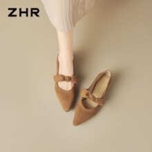 ZHR���ɴ��������Y�ָ�������q��2026�����¿��p��ͨ�ڜ\��ŮЬ