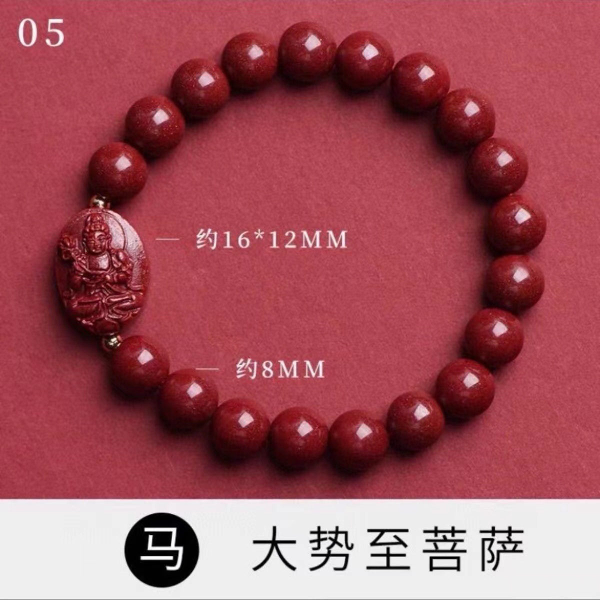 보살 (말) 에 큰 추세 8mm-8mm