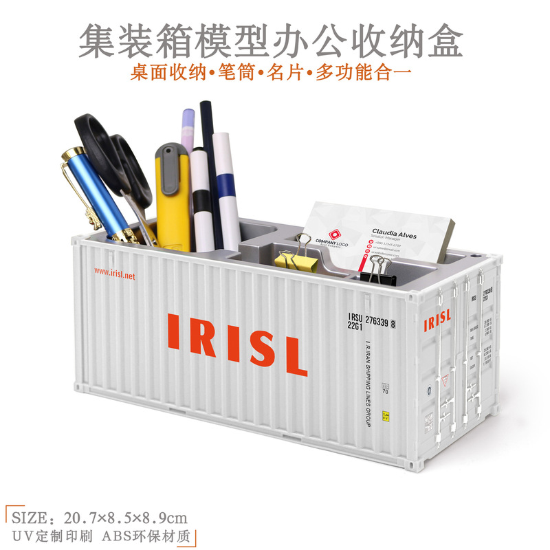 Mini Container Model Ornaments, Office Desktop Storage Boxes, Container Models, Cultural and Creative Souvenirs, Can Be Printed with Logos Mini Container Model Ornaments, Office Desktop Storage Boxes, Container Models, Cultural and Creative Souvenirs, Can Be Printed with Logos