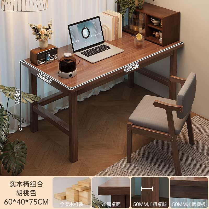 Escritorio de computadora de madera sólida escritorio de escritorio para adultos escritorio de dormitorio escritorio escritorio de estudio escritorio simple escritorio