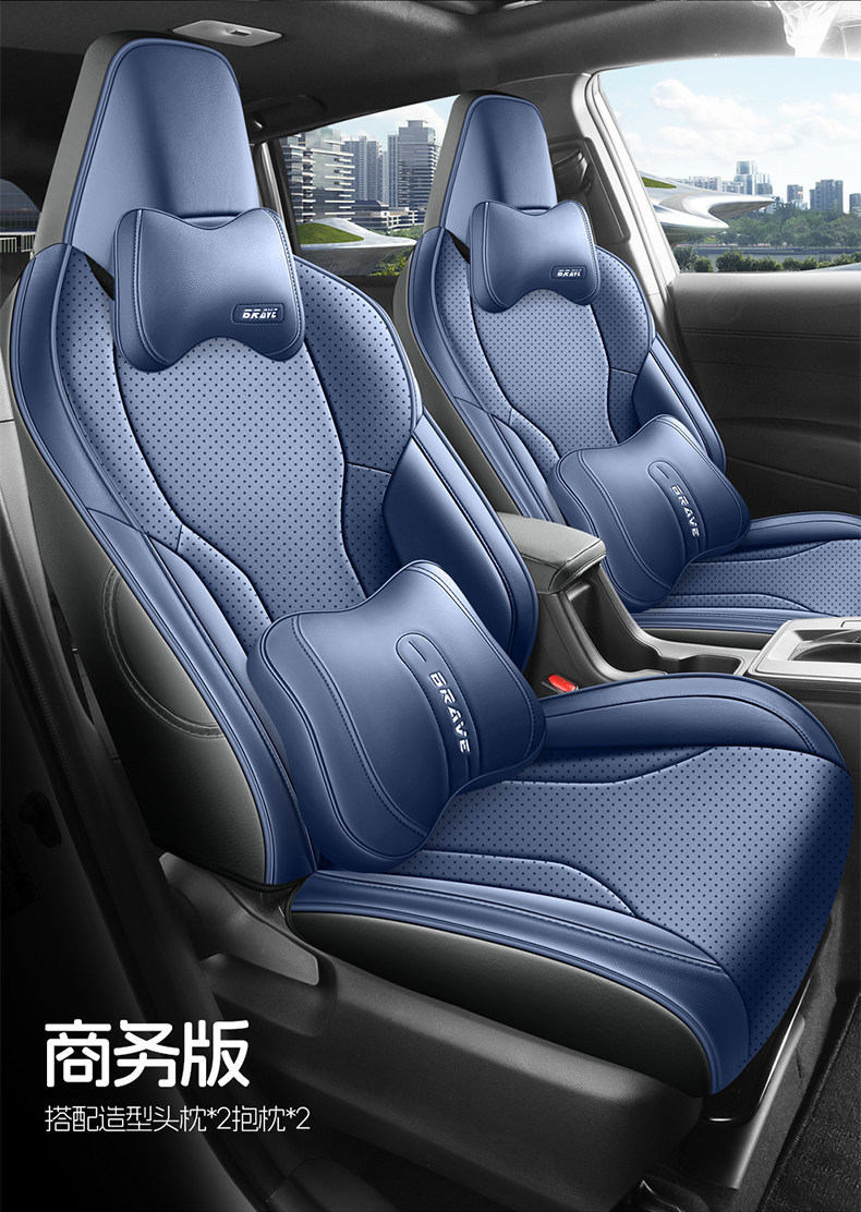 26 Models of Gac Fenglanda Special Car Seat Covers, Universal for All Seasons, Full Surround Seat Covers, Perforated Nappa Leather Seat Covers
