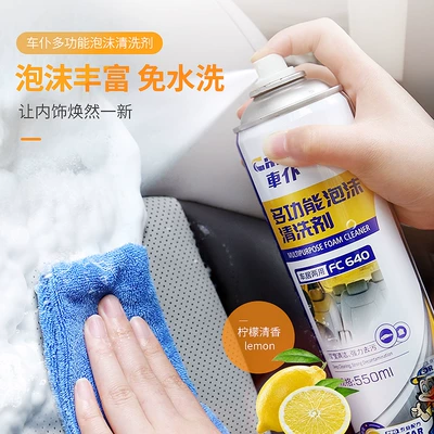 Cleaning/curing agent car interior cleaning agent