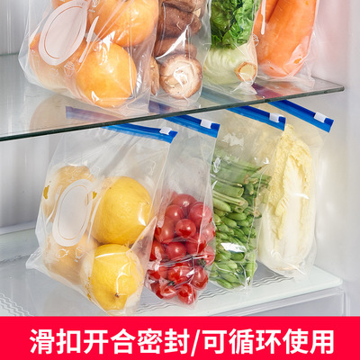 日本SJIAYP袋食物包裝袋家用加厚冰箱收納冷凍保鮮自塑封食品袋