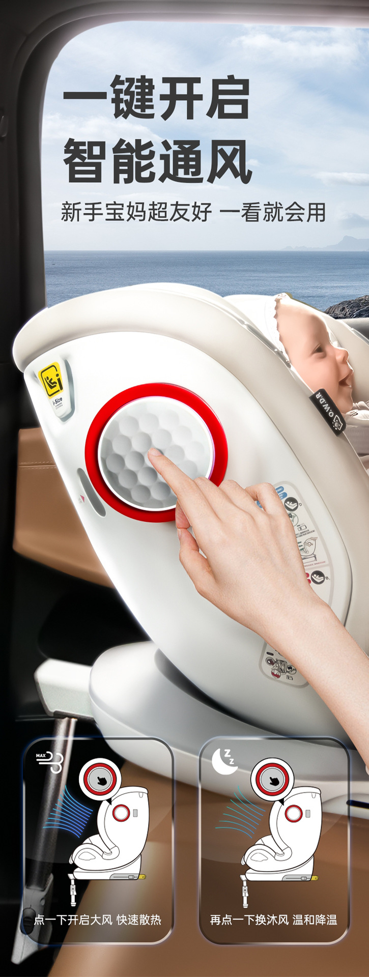 [Brand Source] Cat Head Owl Magic Turn Ultra2 Child Safety Seat 0-7 Years Old Car Safety Seat