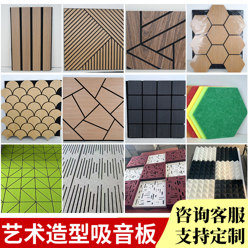 Polyester Fiber Sound-Absorbing Panels, Indoor Wall Sound Insulation Cotton, Recording Studio, Cinema, Ktv Felt Sound Insulation Panel Materials Polyester Fiber Sound-Absorbing Panels, Indoor Wall Sound Insulation Cotton, Recording Studio, Cinema, Ktv Felt Sound Insulation Panel Materials