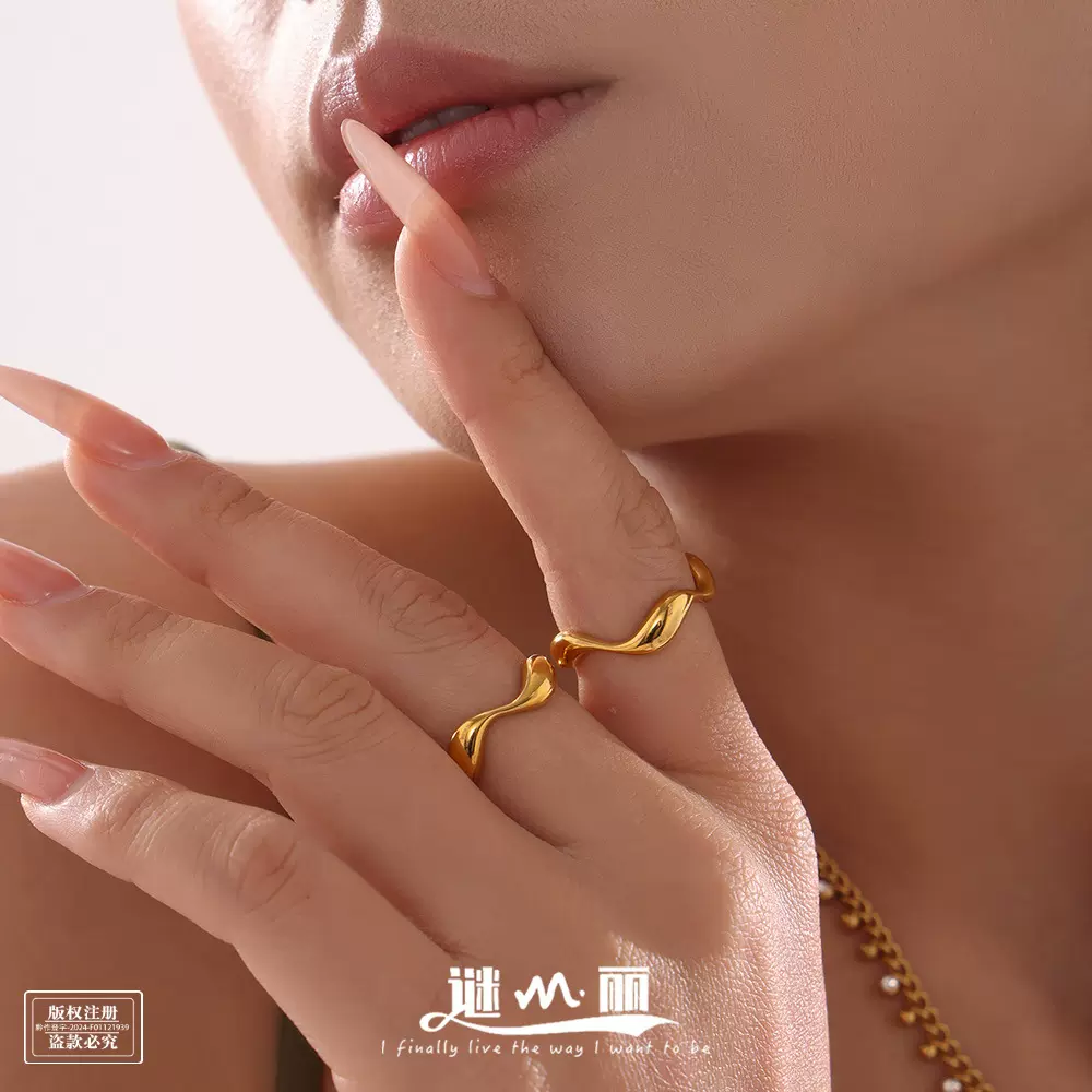 谜丽 跨境热销手饰 欧美简约风小众设计曲线光面戒指个性女士指环