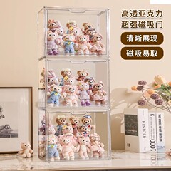 挂件收纳盒玩偶展示架玲娜贝儿星黛露公仔小子透明放装柜娃