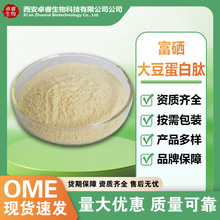 �����󶹵�����100ppm�󶹵;�������С���Ӵ󶹵����ķ���Ԫ��