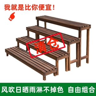 Solid Wood Stair-type Wall-mounted Trapezoidal Flower Rack Display Rack Rack Stepped Indoor Simple Balcony Living Room