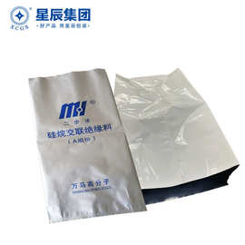 铝箔重包袋22公斤硅烷交联绝缘料包装袋防潮避光耐穿刺异型化工袋
