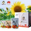 melon seed box-packed customized Inner Mongolia Sunflower Landmarks specialty Original flavor melon seed source Manufactor Produce Gift box