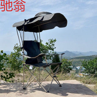 Q3P [2520 People Collection] Foldableing Chair Outdoor Beach Chair Armchair Fishing Sun Protection Chair Leisure Chair