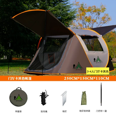 Avtomobil dam çadırları Tent Outdoor 3-4 Person Foldableing - 3-4-person-foyer-khaki-figure