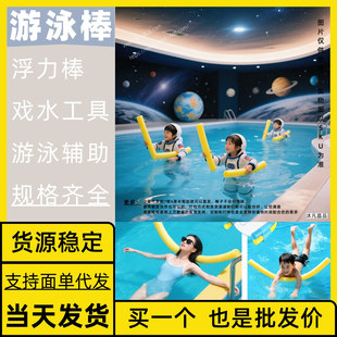 Swimming Buoyancy Stick Inflatable Bed Double Handle Lemon Special Hammock Inflatable Series Fruit Seat