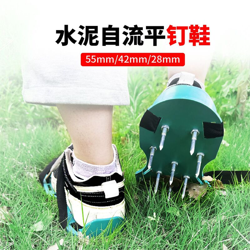 Cement Self-Leveling Spikes for Garden Construction, Spikes for Turf Loosening, Construction Spikes, Epoxy Floor Paint Construction Shoes