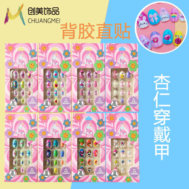 Almond-Shaped Children's Cartoon Unicorn Short-Style Nail Tips in a Box, Direct from the Manufacturer Almond-Shaped Children's Cartoon Unicorn Short-Style Nail Tips in a Box, Direct from the Manufacturer