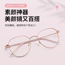 80801���������۾����ᴿ����Ůͬ���������۾��������۾�
