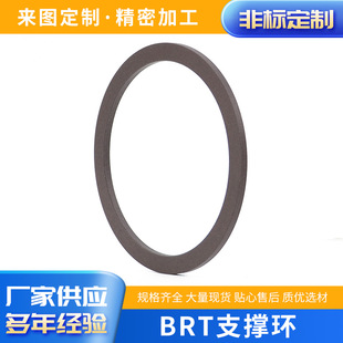 Manufacturers selling BRT support ring BRT gasket wholesale O-ring rubber pneumatic seal cylinder
