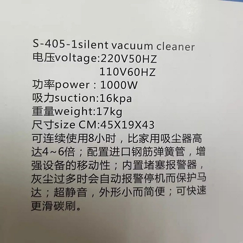 New Norton S405-1 Dental Tech Vacuum Cleaner Dental Dentistry Equipment Factory dura 8 horas