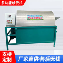 ���eʳƷ���ϙC 늼ӟ�LͲ��� �����Թ�ԭζ�����ԄӜؿط����C