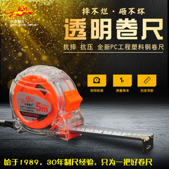 中原獅子王巻尺大量卸売り巻尺5メートル鋼巻尺ステンレス巻尺金物工具箱尺
