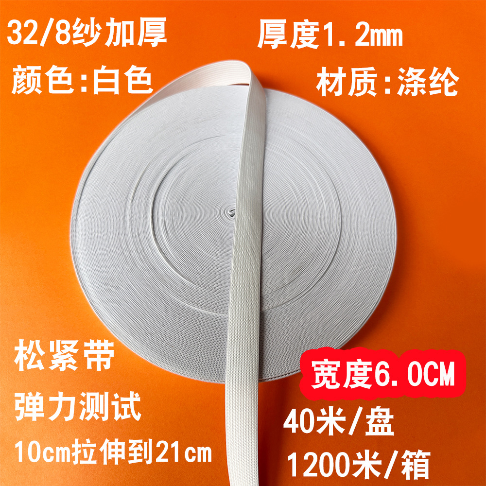 1.5 2 3 4 5 6 7 8 9 10 センチメートルゴムバンドプルパンツウエスト幅ゴムバンド黒と白のゴム