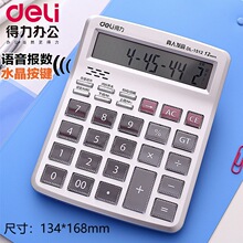 ��������������Ļ�����Ͱ칫����ר�ü����Сѧ����������������