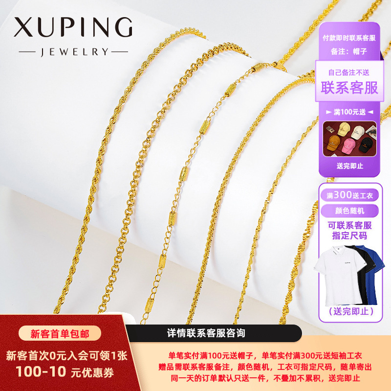 旭平首饰24K色双水波链项链配链O字链竹节链时尚单链条厂家批发