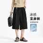 夏季男士直筒薄款男裤