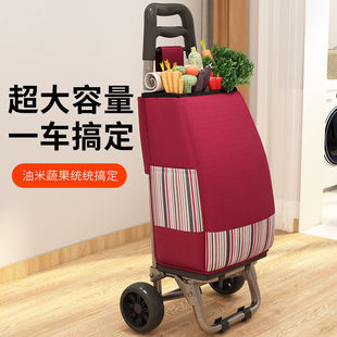 Shopping Cart, Small Trolley, Household Stair-Climbing Trolley, Portable Folding Shopping Trolley, Lightweight Cargo Trolley, Small Changzhen