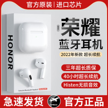 原装正品真无线蓝牙耳机适用华为荣耀70pro/60se/50/x30i手机专用