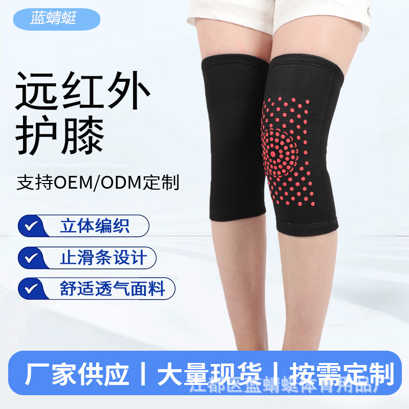 Far-Infrared Knee Pads for Warmth, Suitable for Elderly with Cold Legs, Knee Joint Protection, Knee Pads for Middle-Aged and Elderly, Knee Joint Warmth Protection